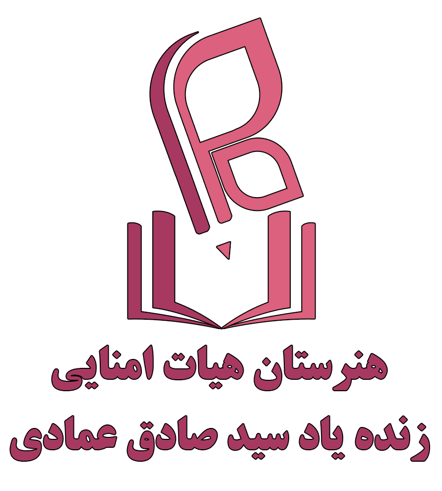 مدرسه عمادی