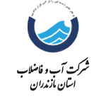 شرکت آب و فاضلاب